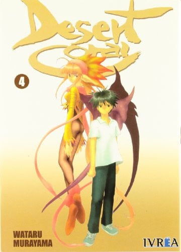Desert coral — Wataru Murayama