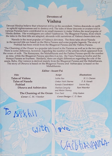 devotees_of_vishnu — anant-pai