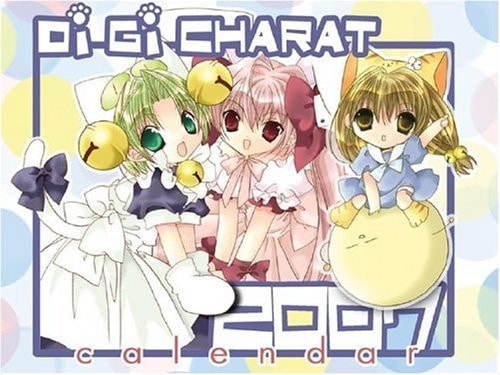 Di Gi Charat 2007 Mini Wall Calendar — Donbo, Koge
