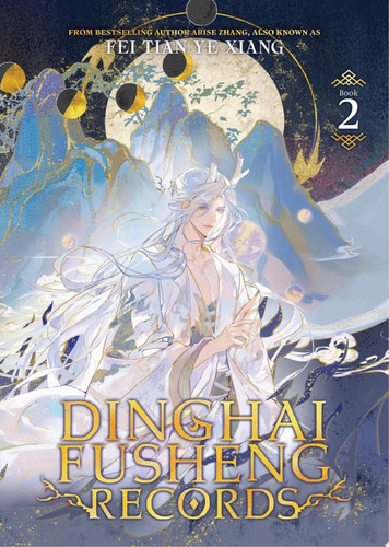 Dinghai Fusheng Records (Novel) Vol. 2 — Fei Tian Ye Xiang