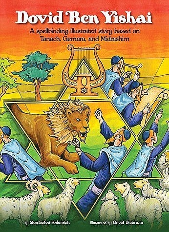 Dovid Ben Yishai A Spellbinding Illustrated Story Based on Taanach, Gemara and Midrashim — Mordechai Chalamish