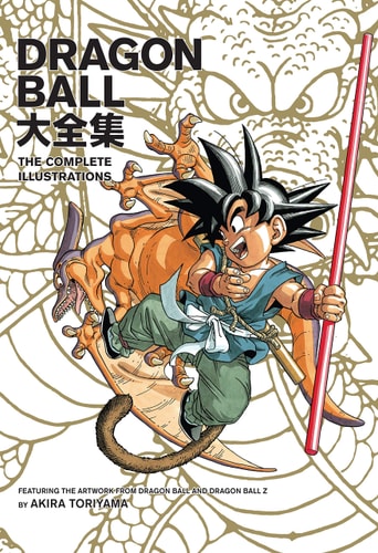 Dragon Ball: The Complete Illustrations — Akira Toriyama