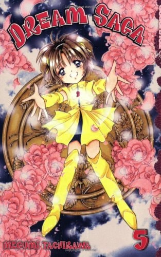 Dream Saga Volume 5 — Megumi Tachikawa