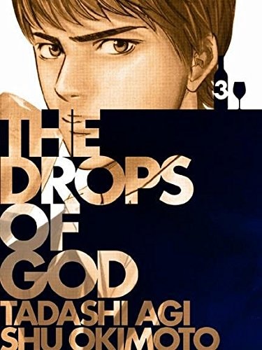 Drops of God, Volume ’03 Les Gouttes de Dieu — Tadashi Agi