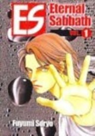 Es, Vol. 1 Eternal Sabbath — Fuyumi Soryo