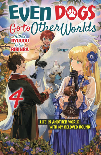 Even Dogs Go to Other Worlds Life in Another World with My Beloved Hound — Ryūō (Light novel author)