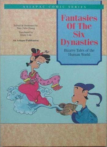 Fantasies of the Six Dynasties Bizarre Tales of the Human World — Zhizhong Cai