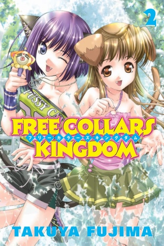 Free Collars Kingdom — Takuya Fujima