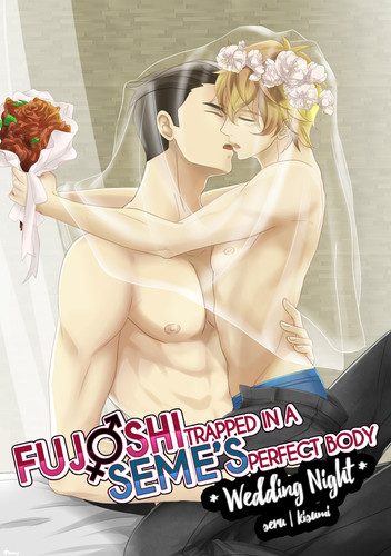 Fujoshi Trapped in a Seme’s Perfect Body: Wedding Night — Seru