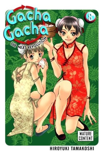 Gacha Gacha The Next Revolution — Hiroyuki Tamakoshi