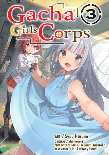 Gacha Girls Corps Vol. 3 (manga) — chinkururi