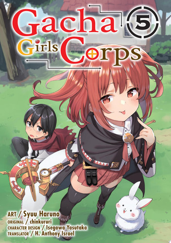Gacha Girls Corps Vol. 5 (manga) — Syuu Haruno