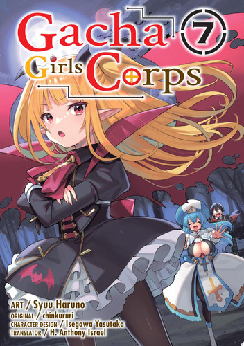 Gacha Girls Corps Vol. 7 (manga) — Syuu Haruno