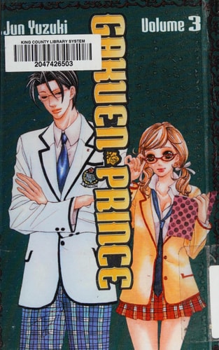 Gakuen Prince 3 — Jun Yuzuki