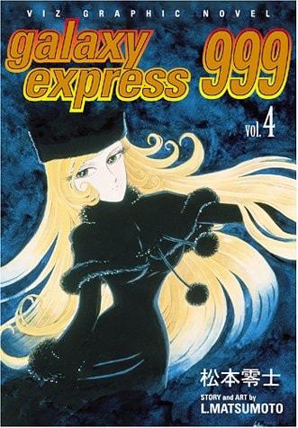 Galaxy Express 999, Vol. 4 — Matsumoto, Leiji