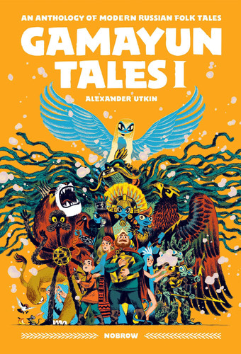 Gamayun Tales I An anthology of modern Russian folk tales (Volume I) — Alexander Utkin