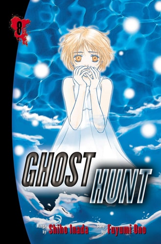 Ghost Hunt — Shiho Inada