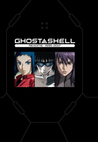 Ghost in the Shell README: 1995-2017 — Shirow Masamune