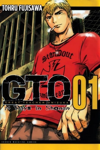 GTO: 14 Days in Shonan, Volume 1 — Toru Fujisawa