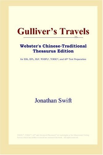 Gulliver’s Travels (Webster’s Chinese-Traditional Thesaurus Edition) — Swift, Jonathan