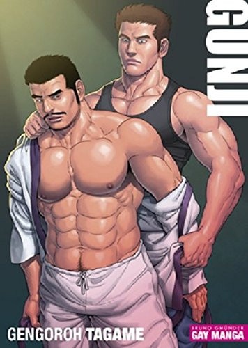 Gunji — Gengoroh Tagame