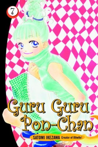Guru Guru Pon-chan 7 — Satomi Ikezawa