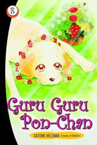 Guru Guru Pon-chan 8 — Satomi Ikezawa