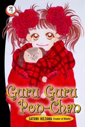 Guru Guru Pon-chan — Satomi Ikezawa