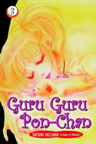Guru Guru Pon-chan — Satomi Ikezawa