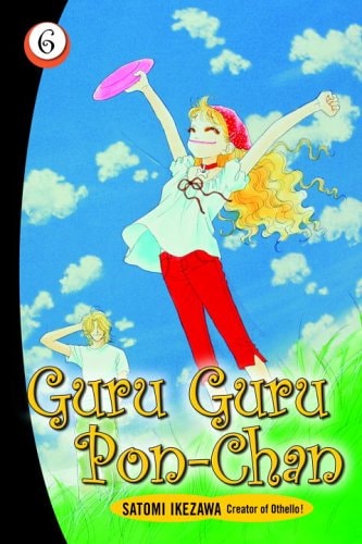 Guru Guru Pon-chan — Satomi Ikezawa