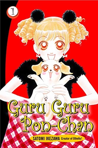 Guru Guru Pon-Chan — Satomi Ikezawa
