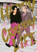 Happy Crappy Life, Volume 4 — Harada