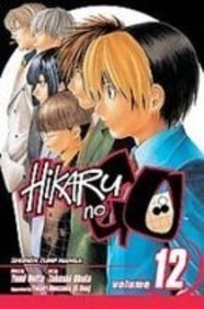 Hikaru No Go 12 — Yumi Hotta