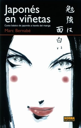Japones en Vinetas Curso Basico de Japones a Traves del Manga — Marc Bernabe
