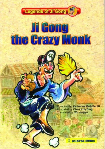 Ji Gong the Crazy Monk — Pei Ki Goh
