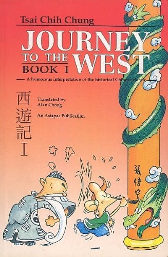 Journey to the West — Tsai Chih Chung