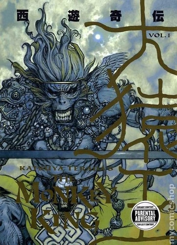 Katsuya Terada’s The Monkey King — Katsuya Terada