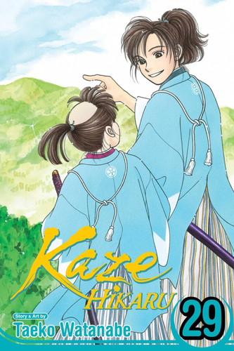 Kaze Hikaru, Vol. 29 — Taeko Watanabe