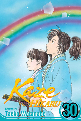 Kaze Hikaru, Vol. 30 — Taeko Watanabe