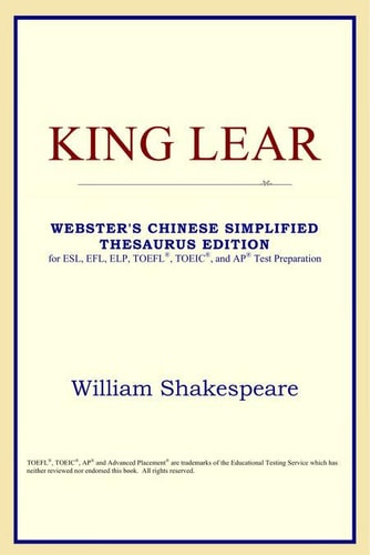 King Lear (Webster’s Chinese-Traditional Thesaurus Edition) — Shakespeare, William