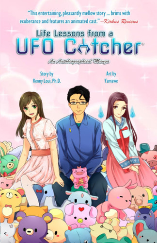 Life Lessons from a UFO Catcher An Autobiographical Manga — Kenny Loui
