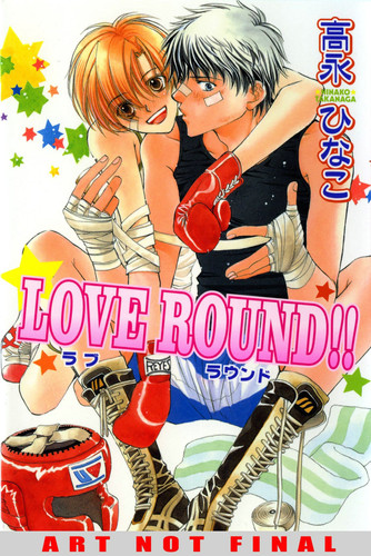 Love Round!! — Hinako Takanaga