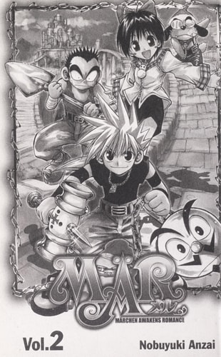 Mär — Nobuyuki Anzai