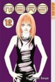 Mars 12 — Fuyumi Soryo