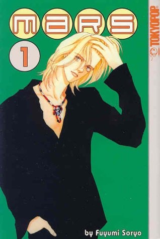 MARS Volume 1 — Fuyumi Soryo