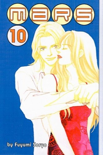 Mars, Volume 10 — Fuyumi Soryo