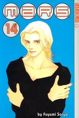MARS Volume 14 — Fuyumi Soryo