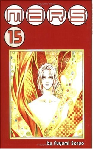 MARS Volume 15 — Fuyumi Soryo