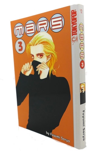 MARS Volume 3 — Fuyumi Soryo