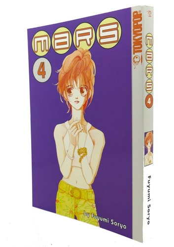 MARS Volume 4 — Fuyumi Soryo